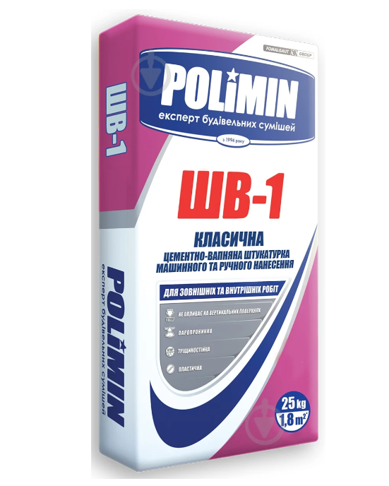 Штукатурка Polimin ШВ-1 класична цементно-вапняна (шар 10...20 мм) 25 кг